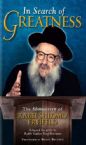 In Search of Greatness - the shmuessen of Rabbi Shlomo Freifeld 